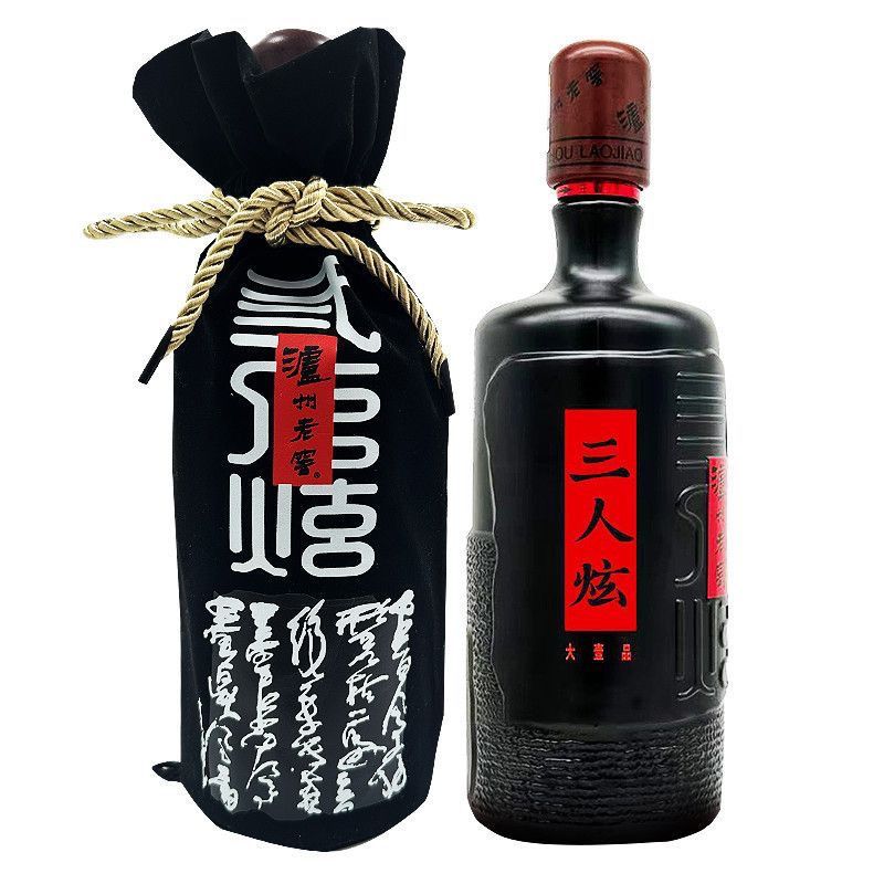 泸州-三人炫】浓香型白酒(2018年)新老版本随机发52度1000ML*4