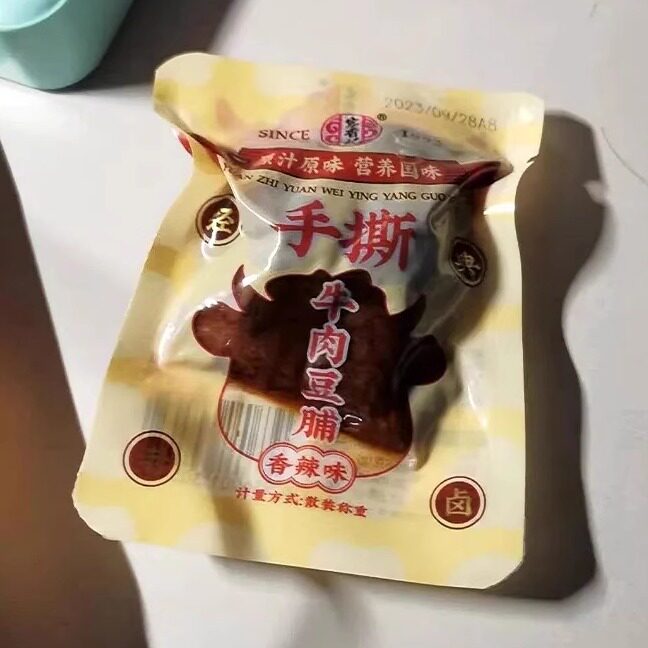 【抢】宏香记手撕牛肉豆脯散称8-10包零食色小吃多包装