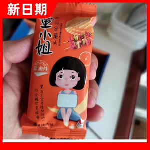 【抢】董小姐非油炸薯片烘焙薯片超市同款小零食品散装零食