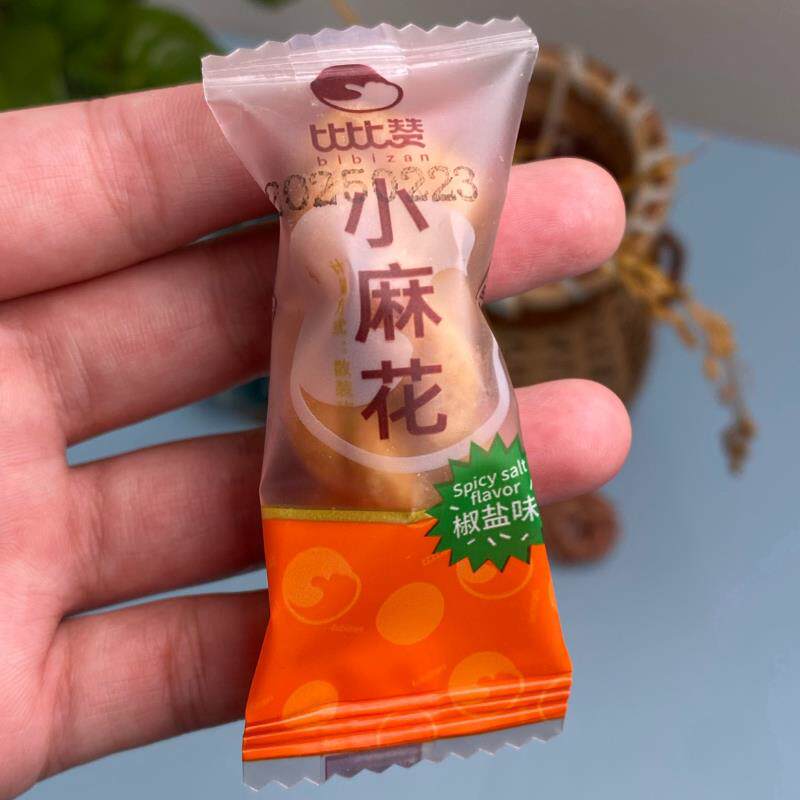 红糖椒盐小麻花混合口味怀旧追剧办公室解馋酥脆传统零食