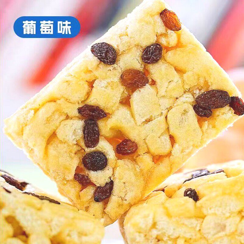 -谷焙奇坚果葡萄味沙琪玛办公室休闲充饥零食好吃不贵特价包邮