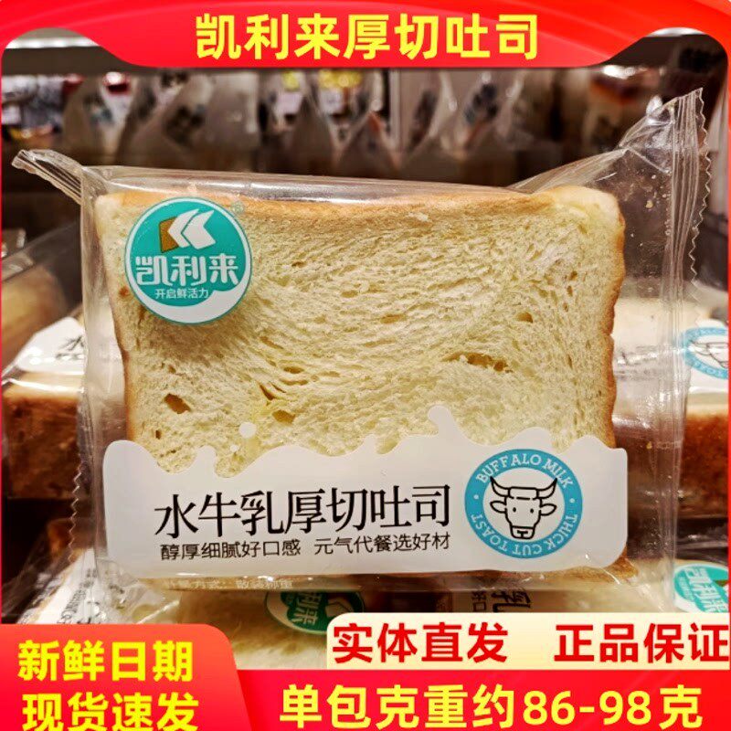 -凯利来水牛乳厚切吐司面包独立包装早餐健康营养代餐休闲零食图片