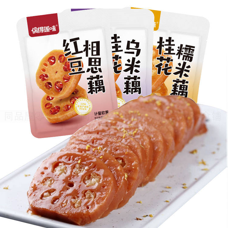 【优选】偶得莲味蜜汁香糯莲藕宝应莲藕糖藕即食熟食红豆桂花nt
