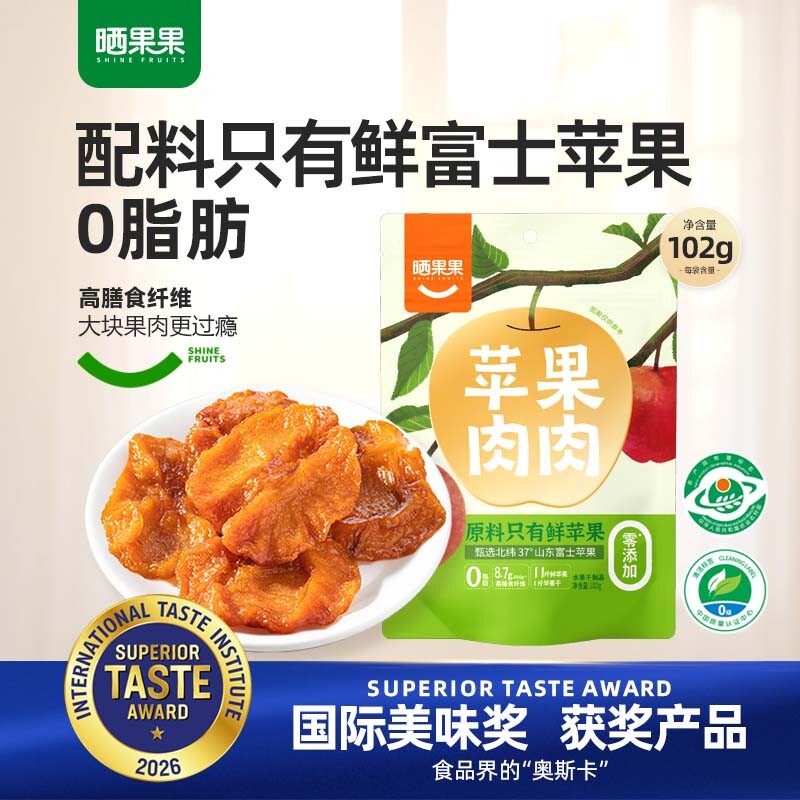晒果果苹果干102g0添加糖办公孕妇零食果干山东富士苹果