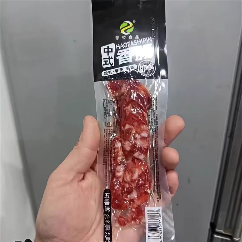 -【开袋即食】腊肠手工辣肠猪肉肠麻辣香肠解馋小零食1包6个
