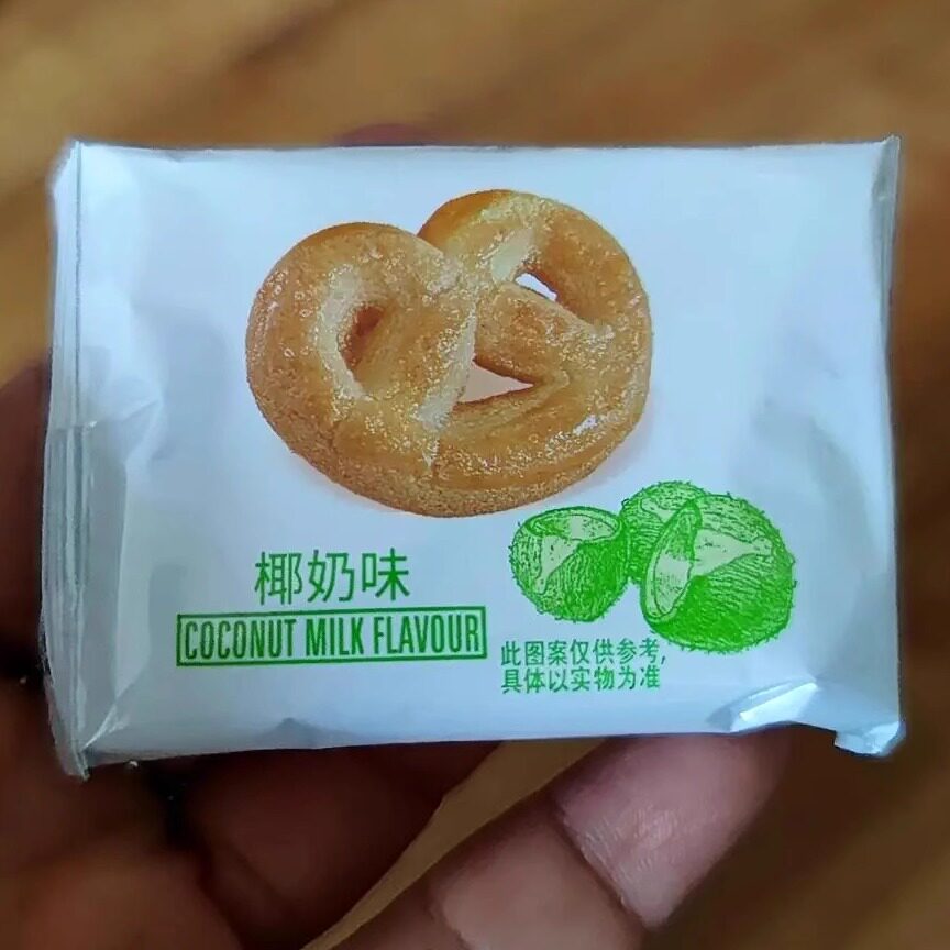 【抢】好吃点甄好曲奇饼干黄油巧克力味小包装零食多包装