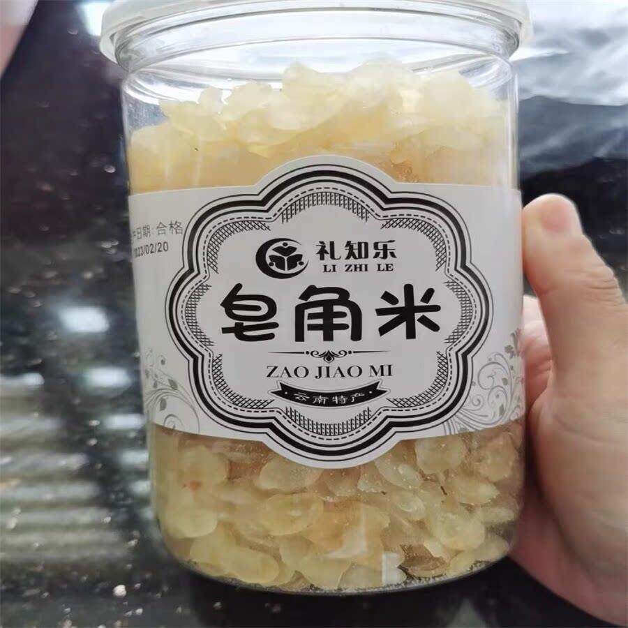 礼知乐皂角米500g 官方旗舰店正品云南天然一斤装皂米角非雪燕野