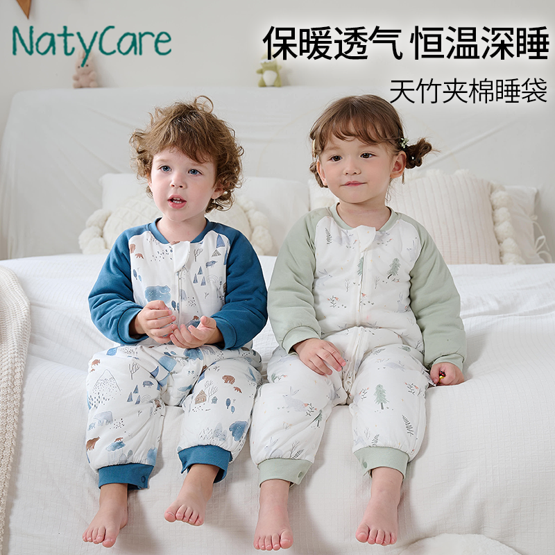 尼塔婴儿睡袋秋冬竹棉宝宝防惊跳儿童分腿防踢被男女加厚夹棉恒温,婴童用品,睡袋/防踢被,淘宝优惠券,粉丝福利购,淘宝优惠卷