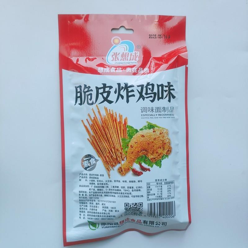 张想成脆皮炸鸡味28克每包辣条调味面制品8090后儿时校园零食