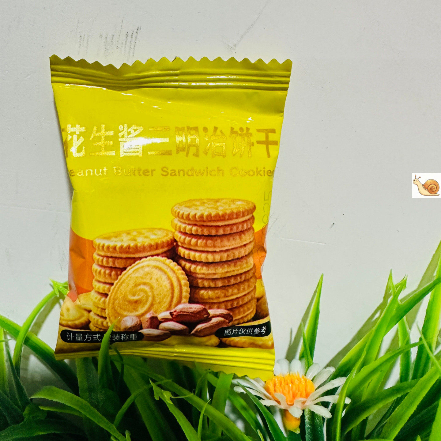 【严选】风味花生酱饼干三明治夹心饼干网红休闲零食散装伴手同款