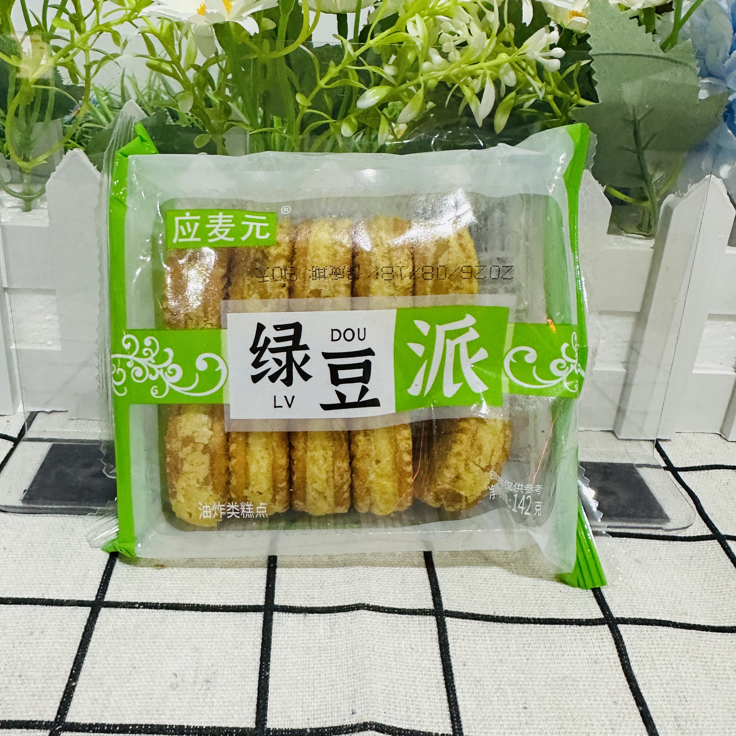 【严选】【鲜做鲜发】绿豆派到手3盒30枚0脱氢板栗酥绿豆饼网红小