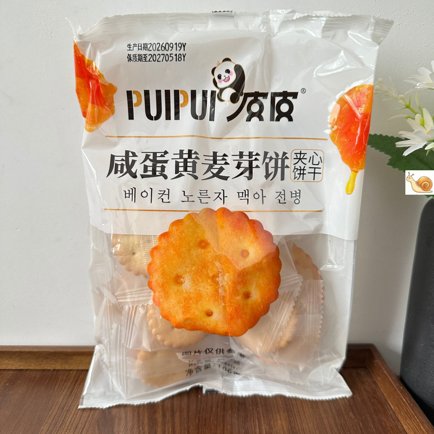 麦芽夹心饼干咸蛋黄味蟹黄味