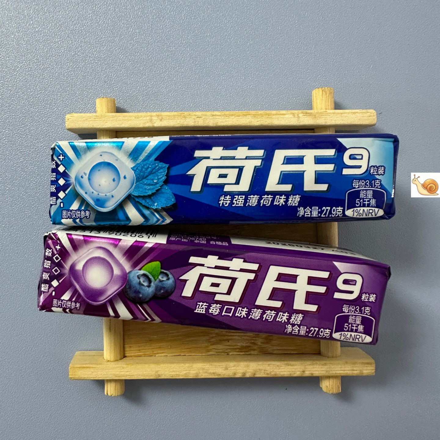 荷氏薄荷糖强劲清凉多果味糖果