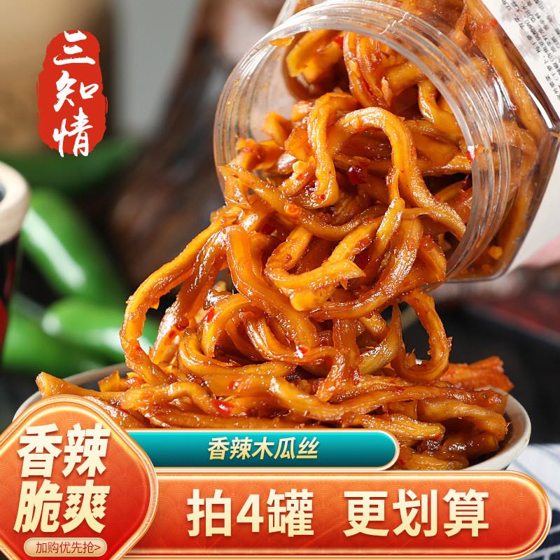 三知情香辣木瓜丝湖南特产下饭菜酱菜咸菜木瓜条嘎嘣脆爽即食瓶装
