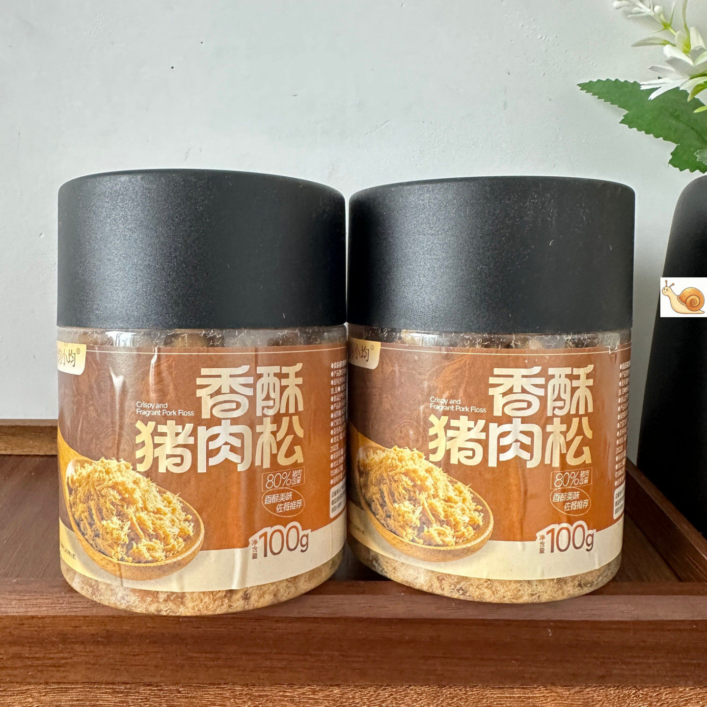 香酥猪肉松早餐配粥搭档