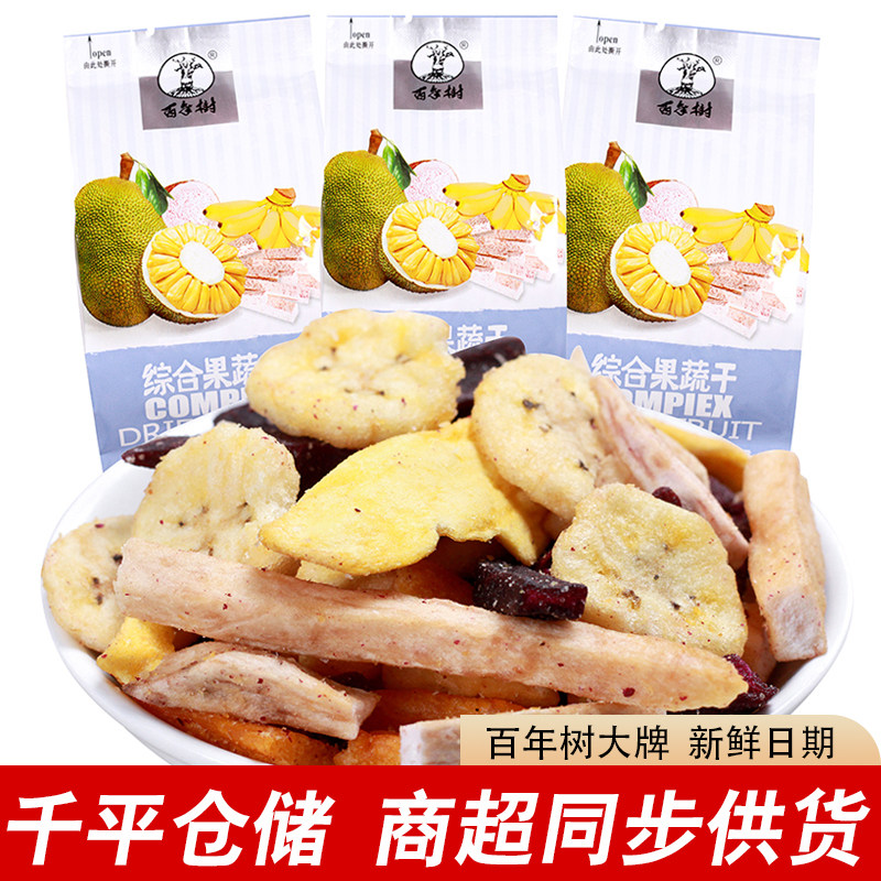 南门口老爷爷手撕牛板筋辣子鸡香辣小鱼仔嘎吱翅尖30g包休闲零