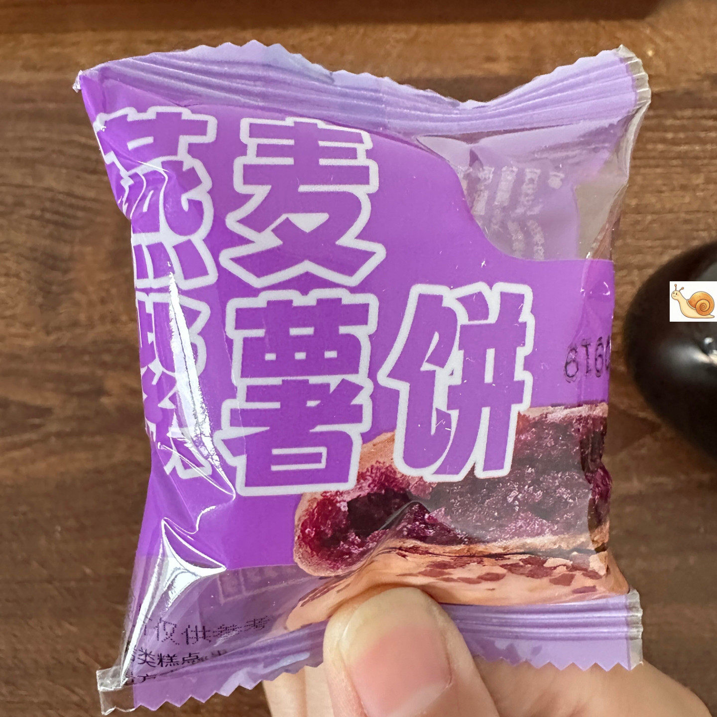 燕麦紫薯饼粗粮蛋糕早餐代餐