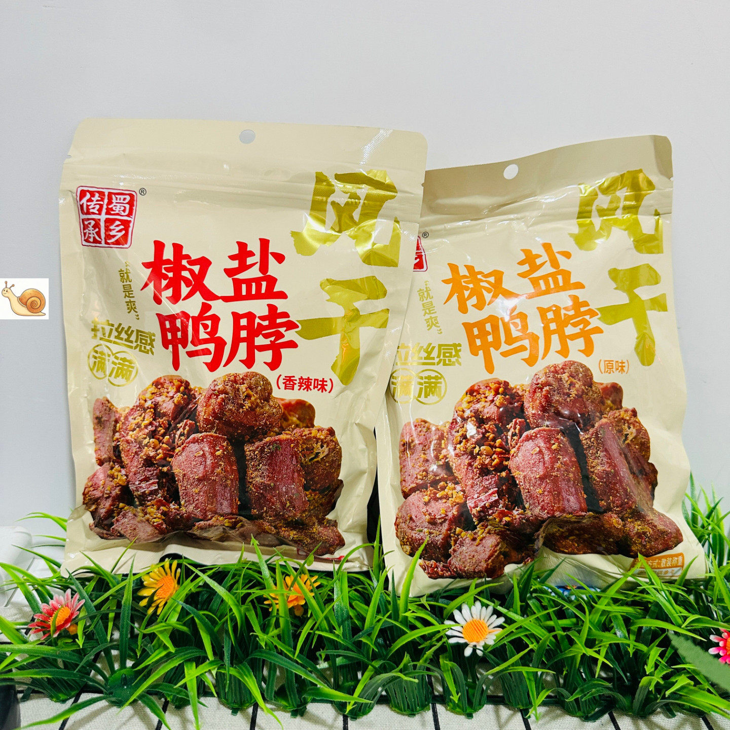【严选】网络爆款椒盐风干鸭脖开袋即食下酒菜椒盐原味椒盐香辣味