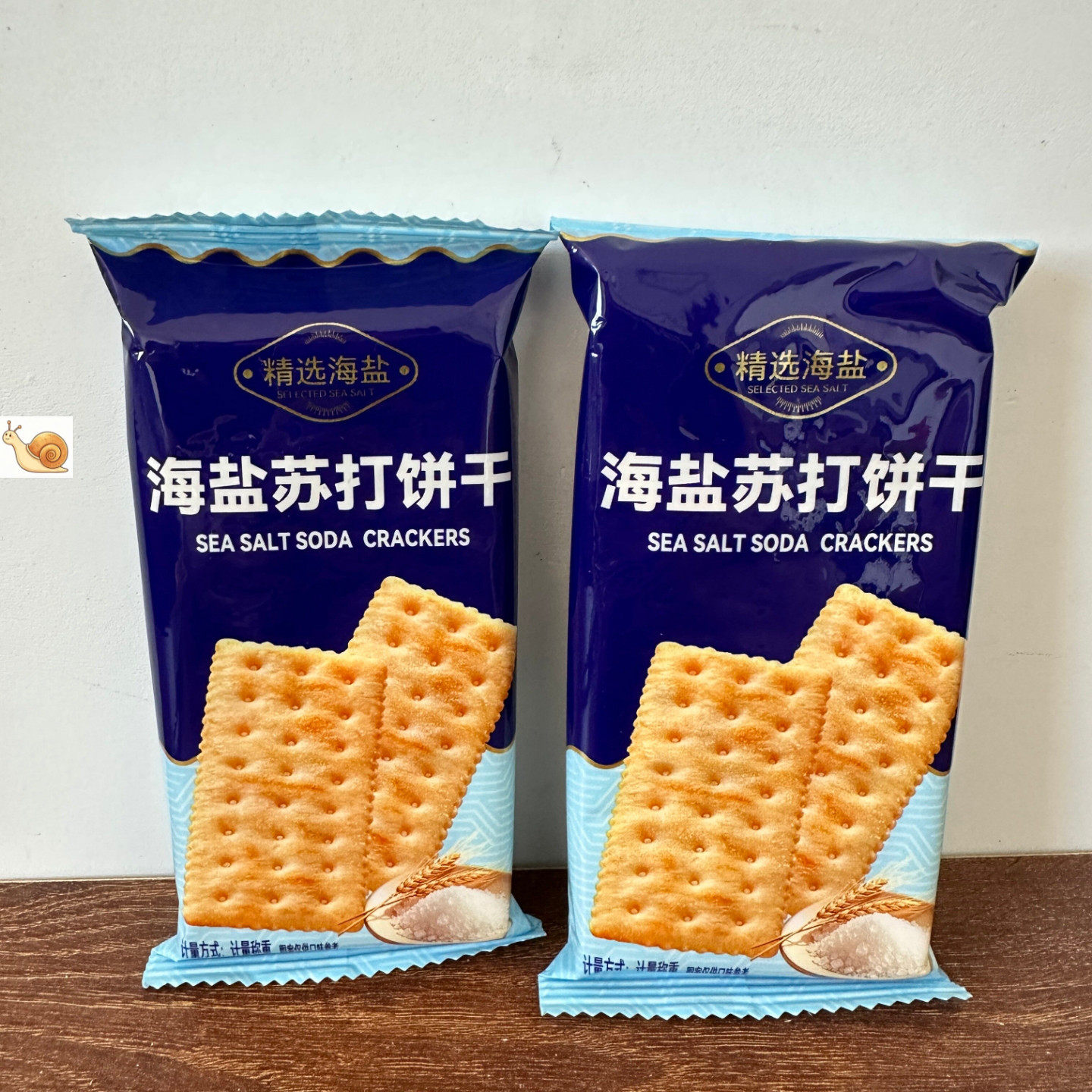 【严选】海盐苏打饼干无糖咸味碱性梳打饼干整箱独立包装办公室解