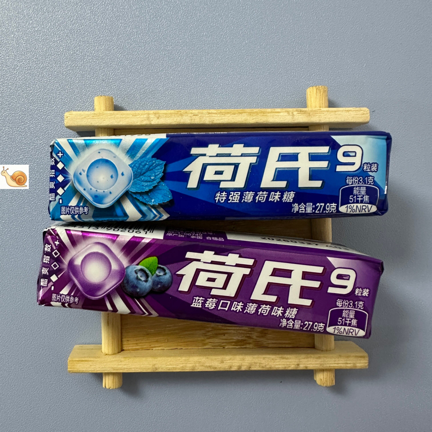 荷氏薄荷糖强劲清凉多果味糖果