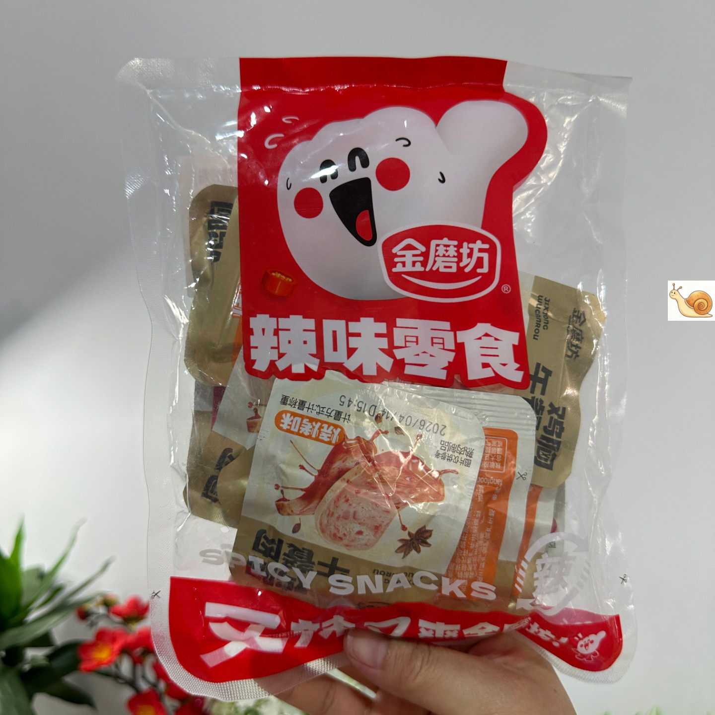 【严选】金磨坊即食午餐肉包装香辣烧烤原香味即食猪肉片烤肠片片