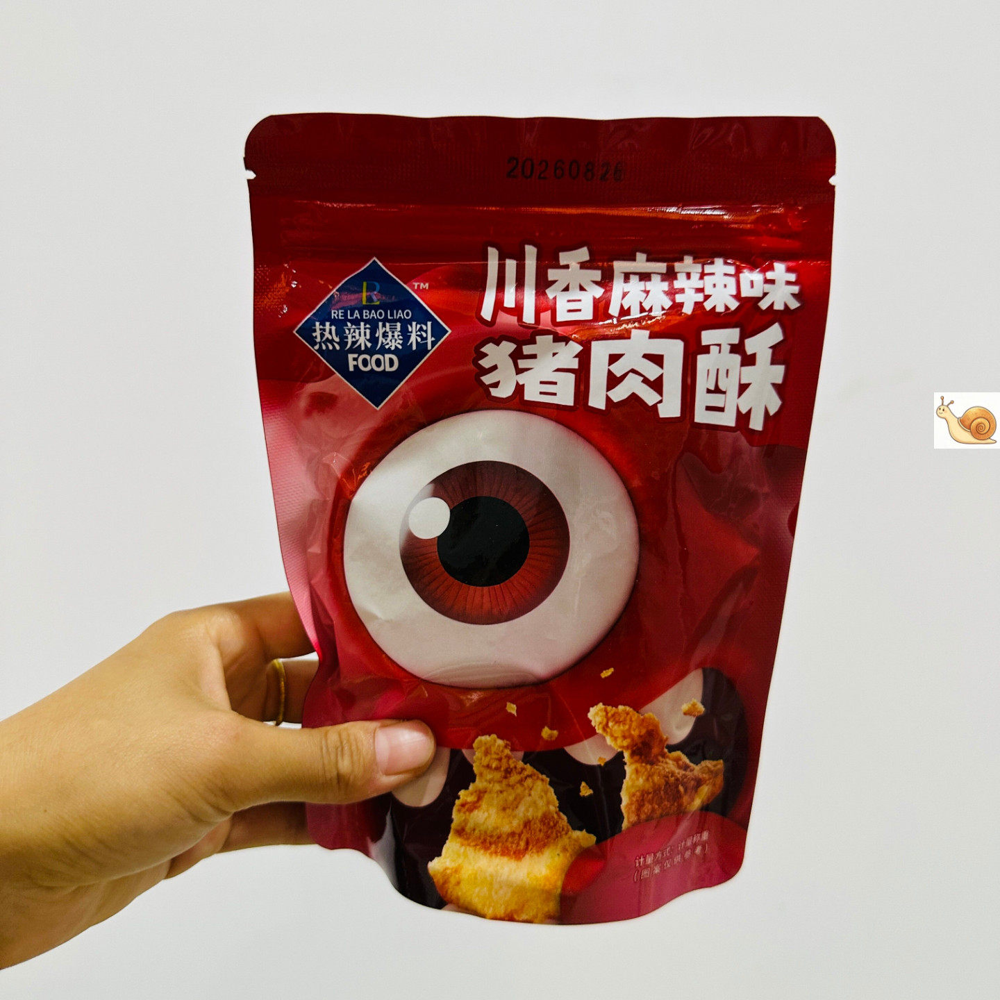 【 严选】猪油渣三层香肉25g50g独立包装开袋即食温州风味小吃零