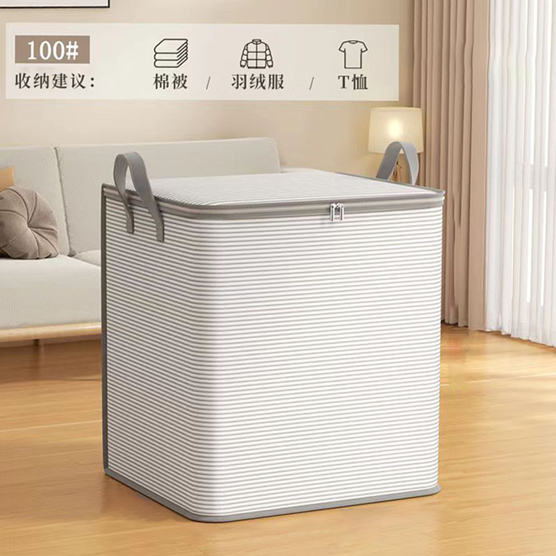 100L搬家打包袋棉棉被收纳袋行李袋大容量超大不织布整理袋编织袋