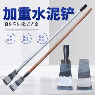 水泥铲头锰钢板自由焊接加长重型铲刀配件铲地面铲保温层铲子木柄
