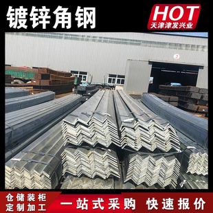 56100 5090 63等各种规格 4075 热镀锌不等边角钢L型钢63