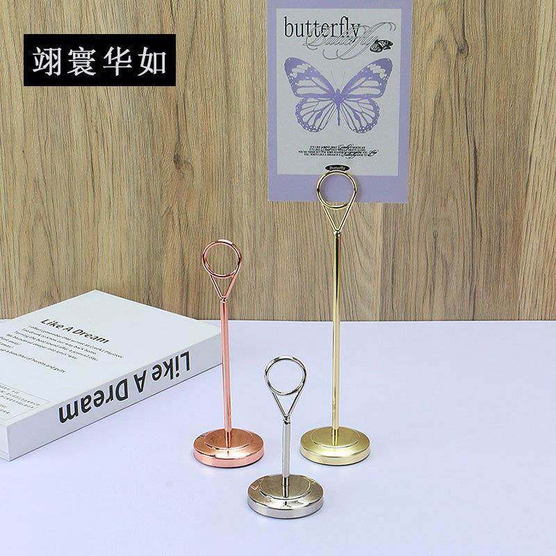 结婚喜宴酒店不锈钢席位卡桌面数字牌卡会议号牌夹剧本杀名片夹架