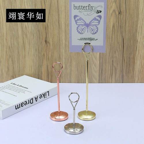 结婚喜宴酒店不锈钢席位卡桌面数字牌卡会议号牌夹剧本杀名片夹架
