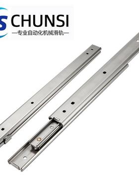 SSRXY27三段线性304不锈钢防锈高温烤箱滑轨IDA76三节双层导轨