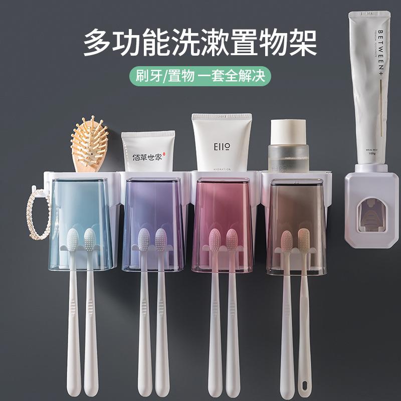 免打孔牙刷置物架塑料洗漱杯架套装一体壁挂吸盘式牙刷架洗漱套装