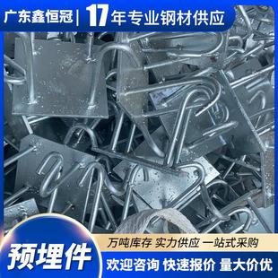预埋件厂家防落梁挡块幕墙抗震预埋钢板铁板加工焊接热镀锌预埋板