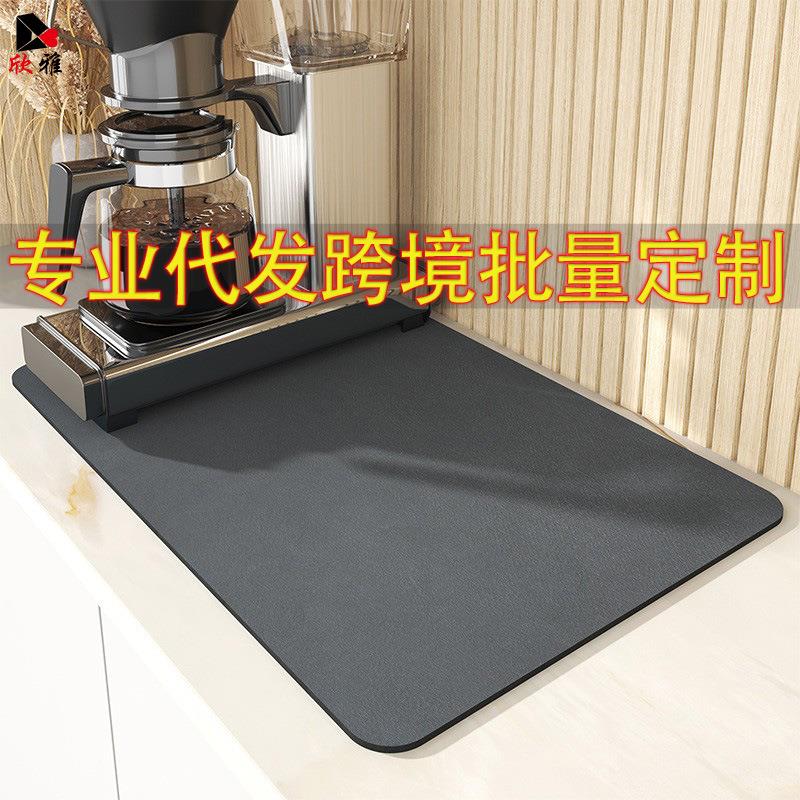 咖啡机垫厨房吧台保护垫免洗隔热垫硅藻泥沥水垫速干吸水桌面