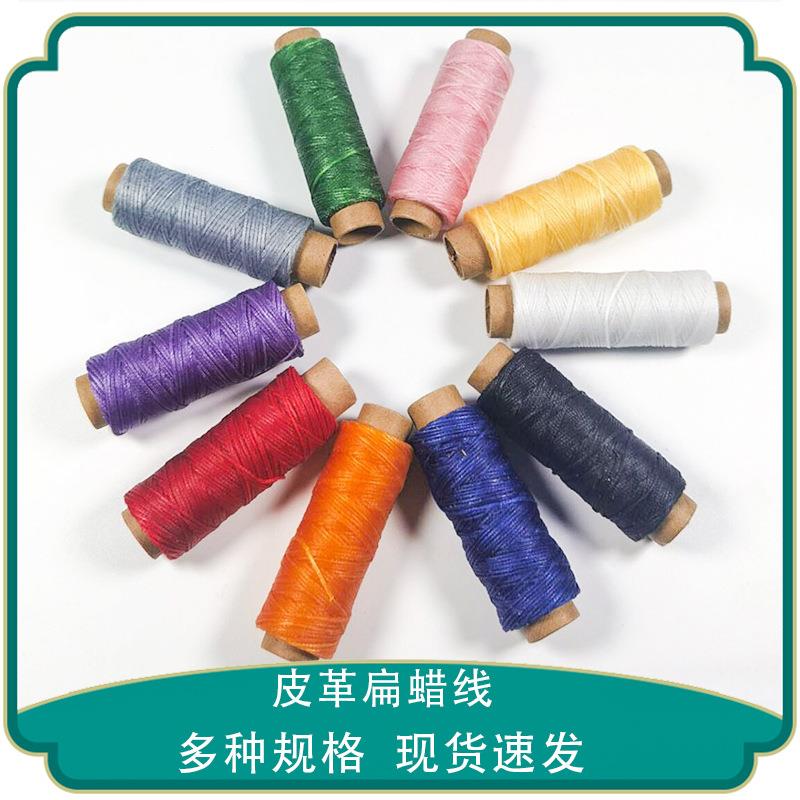 跨境150D扁蜡线手缝皮具腊线手工编织DIY缝包线手工编绳123050米