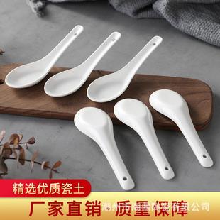 二针匙陶瓷平底勺家用小汤匙酒店汤勺餐厅调羹白色小勺子漂浮笔
