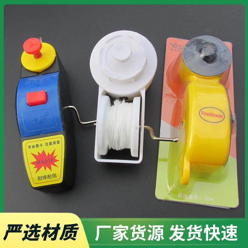 船型彩色墨斗打线仪墨盒工具白色木工墨斗工地用墨哈