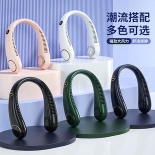 挂脖风扇便携式 2025新款 随身小型USB小风扇挂脖子电风扇充电无叶