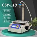 穿山乙CSY 白酒醋消毒水液体罐装 L10型全自动称重定量灌装 机