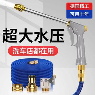 高压洗车水枪家用强力增压加压神器伸缩水管软管浇花喷头冲洗郑之