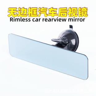 车吸盘后视镜防眩光车内倒车镜教练车三轮车反光镜非3C目录产品