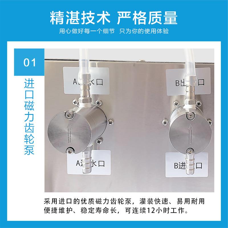 25GBW力QH-G25BW泵双头称重定量液体灌装机白精油食酒用油半自动