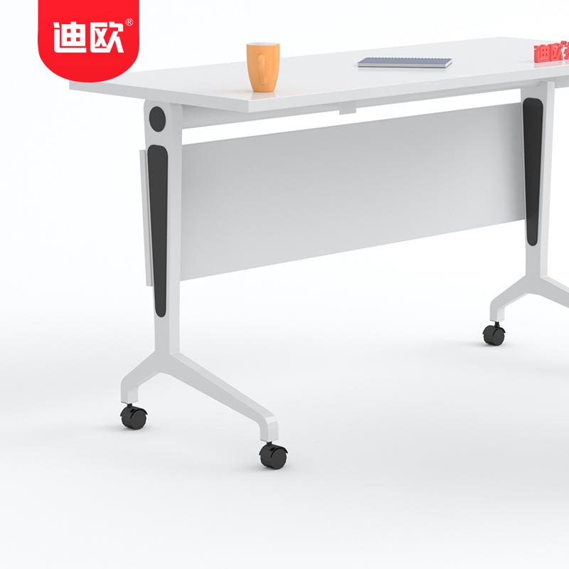 迪携欧学现代北大系BD-T1120培训桌简易列可移动折叠便办公会议桌