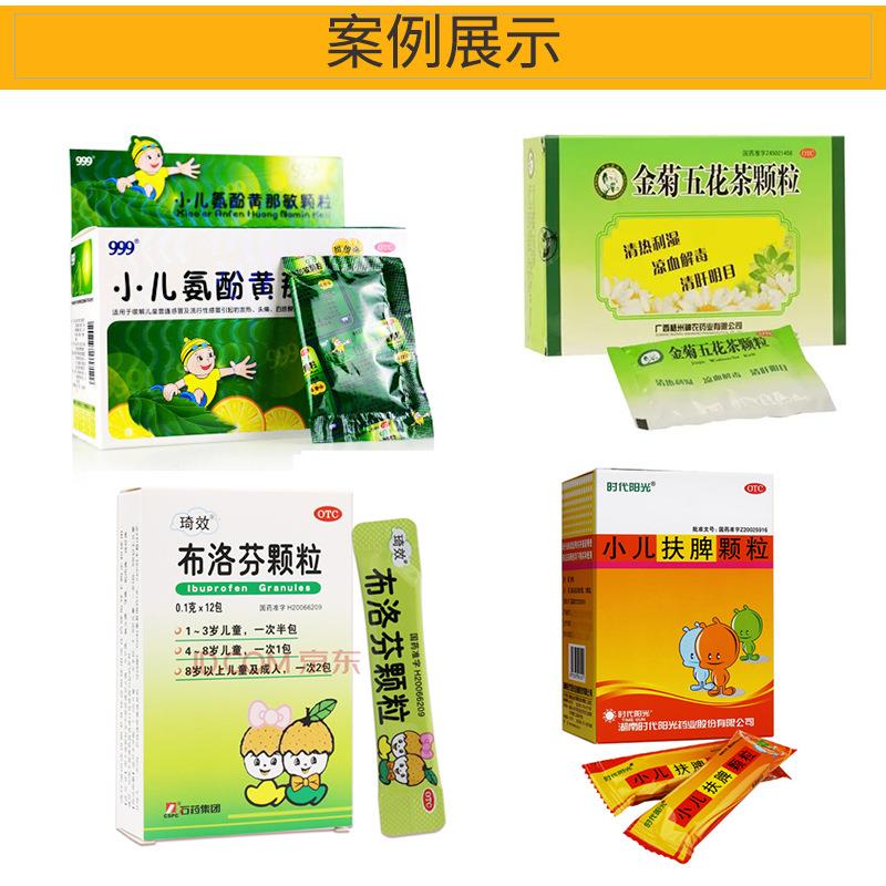 高自HTX-枕式动压洁面巾缩面膜包速装机 一次巾性洗脸压缩毛巾包