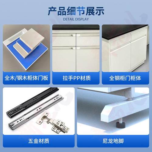 验室边台边柜验台工作台操台试钢咨询商家木实验台桌作通风柜全钢