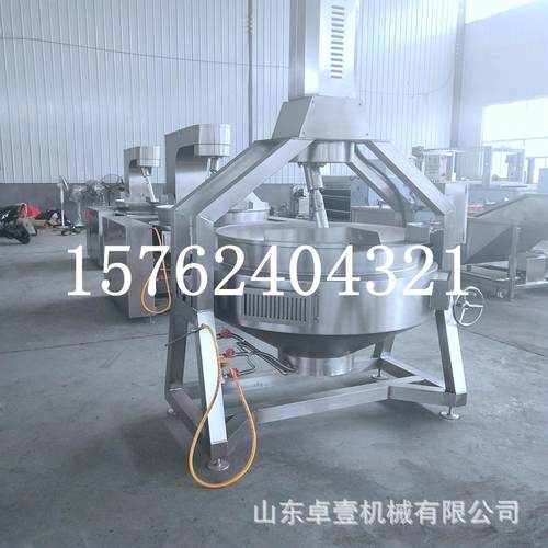 全自动食堂炒机菜翻炒 炒颗米粒玉的机器 料拌馅924拌加热行星翻