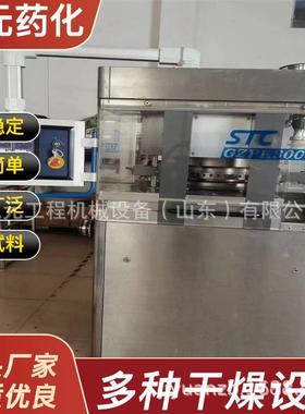 压ZP-17/19片机 式制药不锈钢VC药粉末压片机片压机旋片转压片机