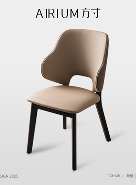 白蜡木实木餐椅家用现代简约2025新款轻奢高级感靠背椅酒店接待椅