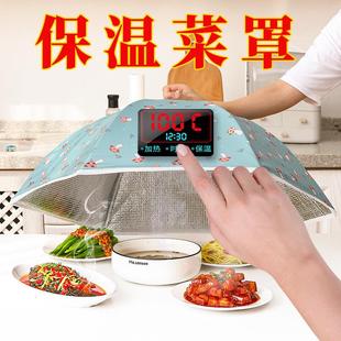 家用剩菜罩食物碗罩 XH保温饭菜神器菜盖罩餐桌可折叠冬天2024新款